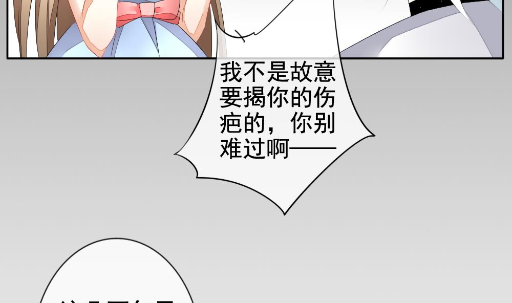 拂晓的花嫁韩漫全集-第106话 甜美的毒药 3无删减无遮挡章节图片 