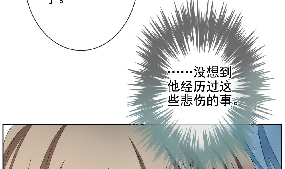 拂晓的花嫁韩漫全集-第106话 甜美的毒药 3无删减无遮挡章节图片 