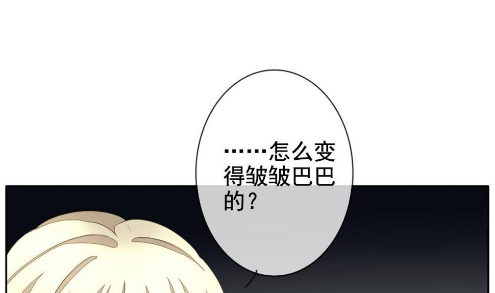 拂晓的花嫁韩漫全集-第109话 甜美的毒药 6无删减无遮挡章节图片 
