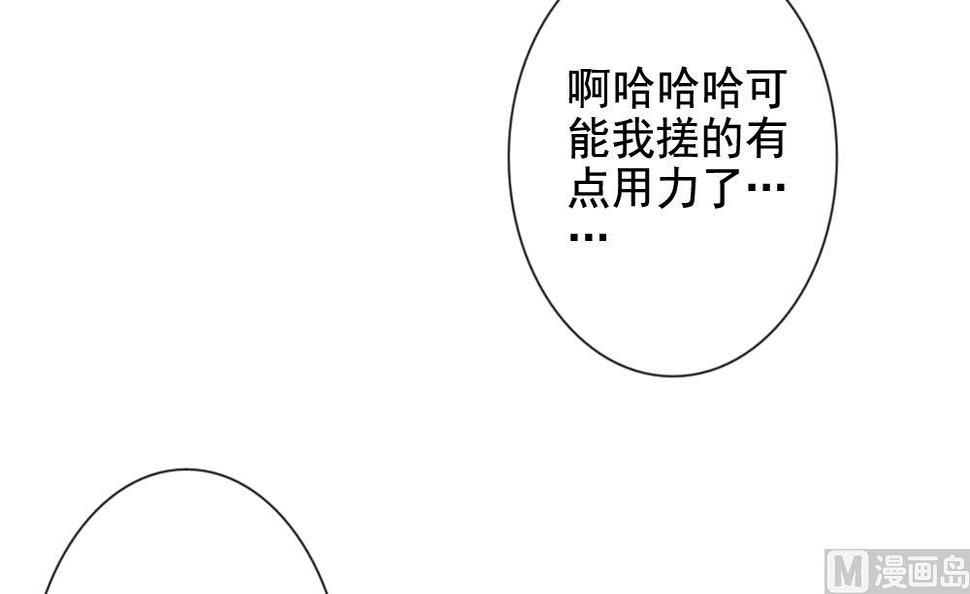拂晓的花嫁韩漫全集-第109话 甜美的毒药 6无删减无遮挡章节图片 