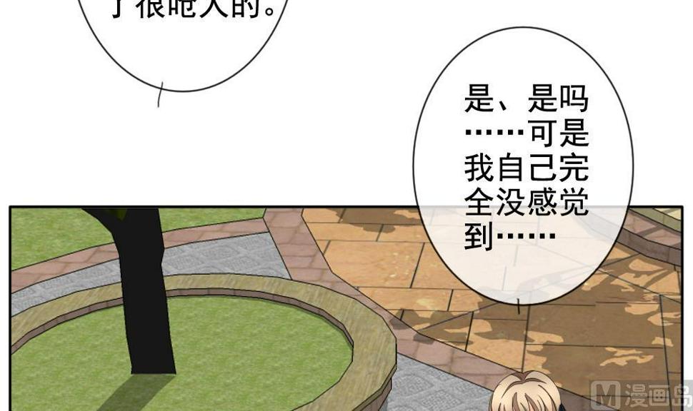 拂晓的花嫁韩漫全集-第109话 甜美的毒药 6无删减无遮挡章节图片 
