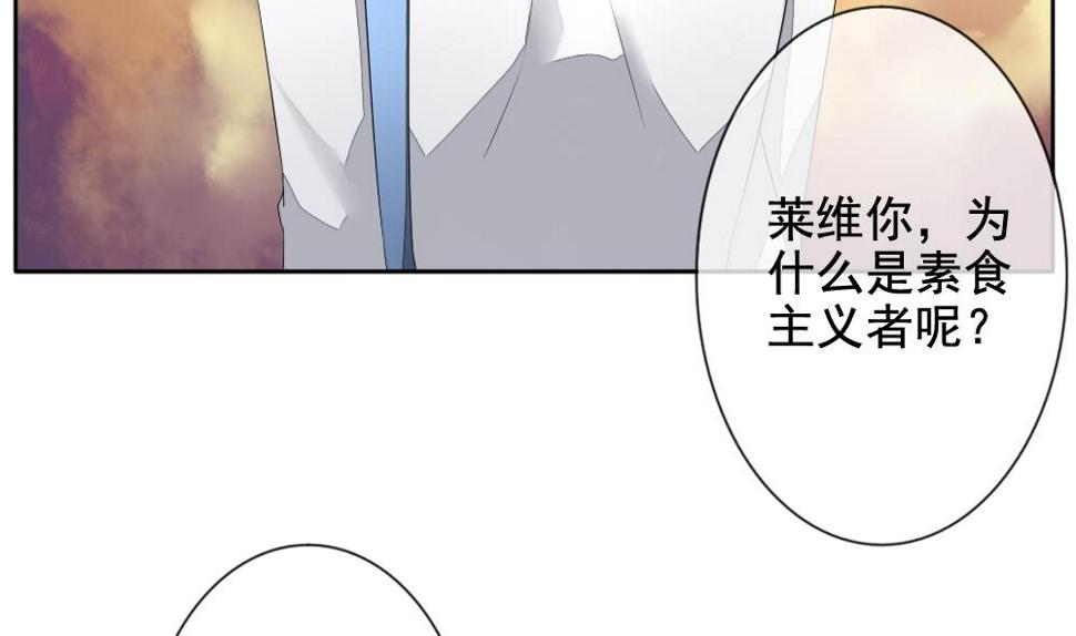 拂晓的花嫁韩漫全集-第109话 甜美的毒药 6无删减无遮挡章节图片 