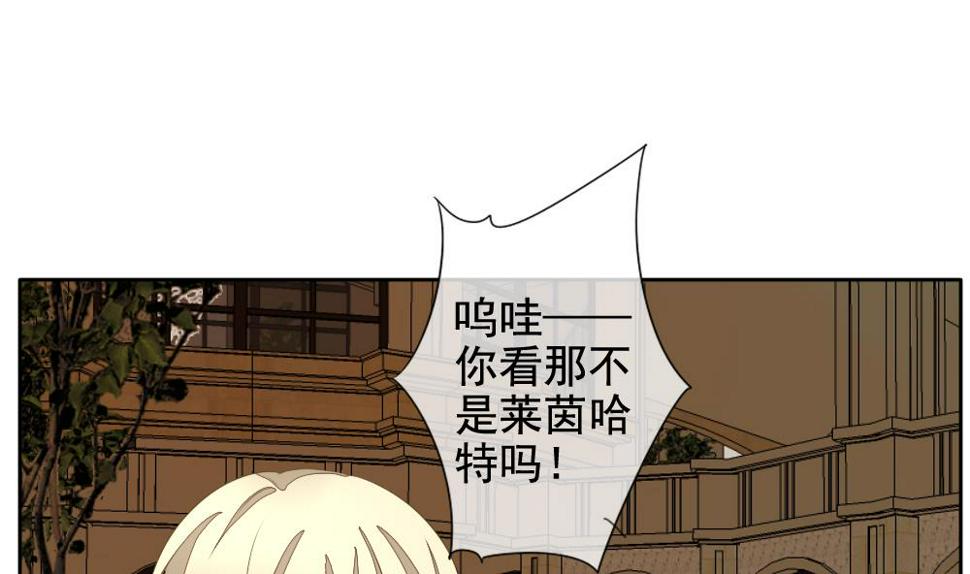拂晓的花嫁韩漫全集-第109话 甜美的毒药 6无删减无遮挡章节图片 