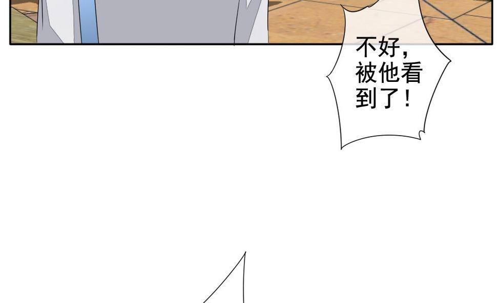 拂晓的花嫁韩漫全集-第109话 甜美的毒药 6无删减无遮挡章节图片 