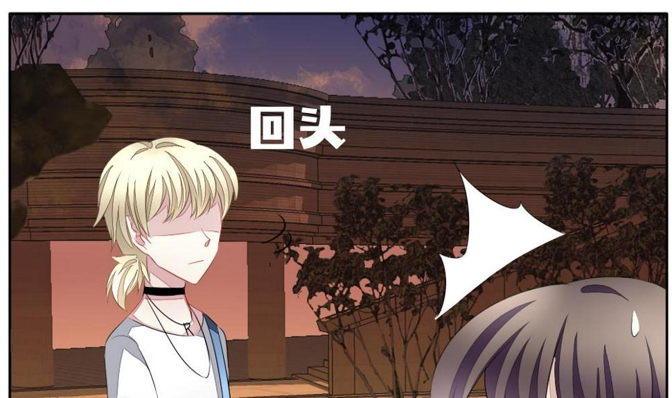 拂晓的花嫁韩漫全集-第109话 甜美的毒药 6无删减无遮挡章节图片 