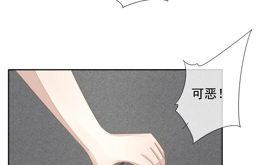 拂晓的花嫁韩漫全集-第109话 甜美的毒药 6无删减无遮挡章节图片 