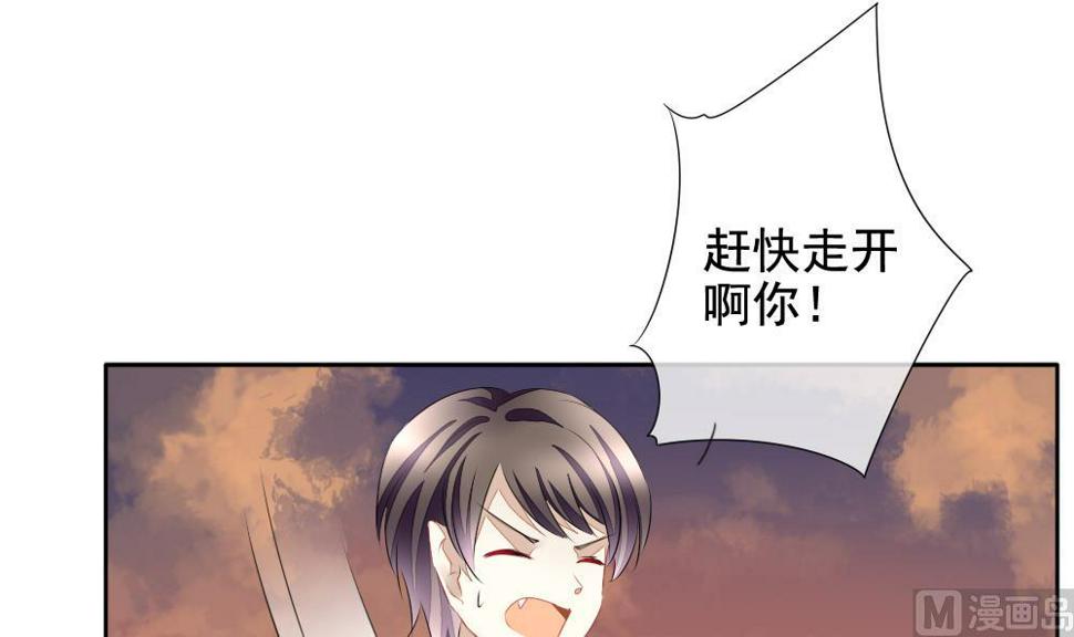 拂晓的花嫁韩漫全集-第109话 甜美的毒药 6无删减无遮挡章节图片 