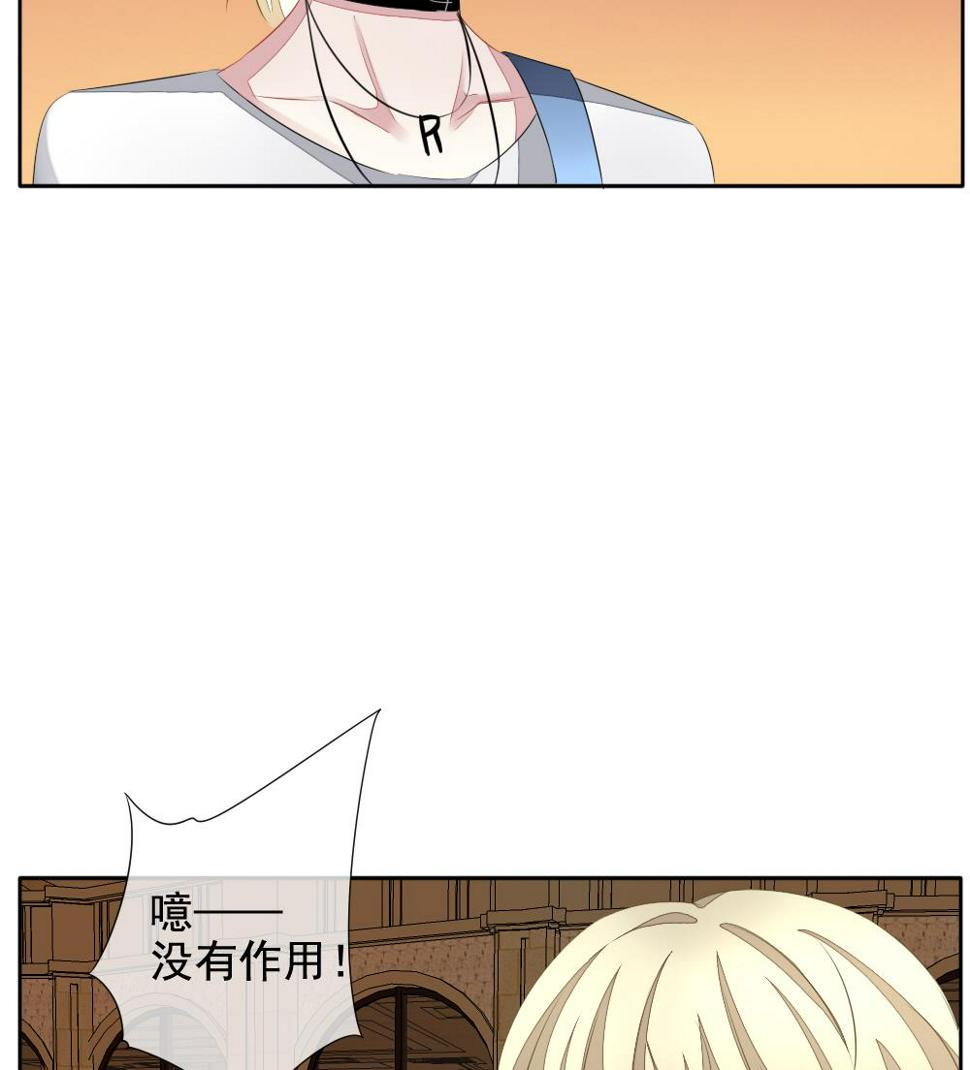 拂晓的花嫁韩漫全集-第109话 甜美的毒药 6无删减无遮挡章节图片 