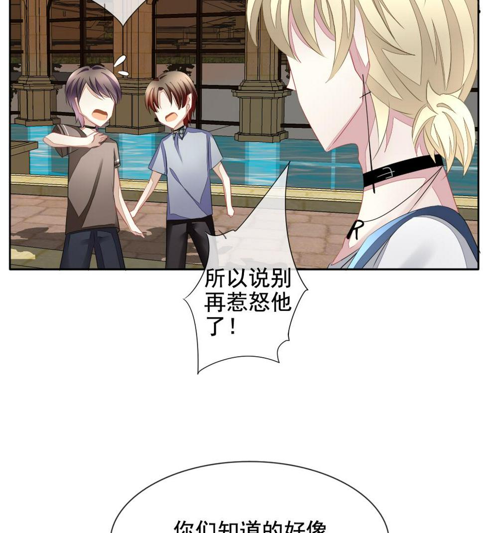 拂晓的花嫁韩漫全集-第109话 甜美的毒药 6无删减无遮挡章节图片 
