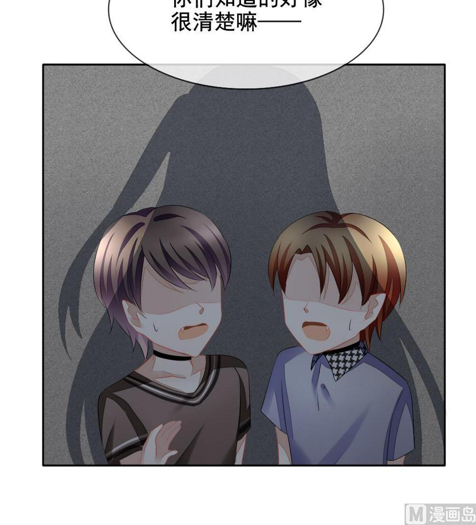 拂晓的花嫁韩漫全集-第109话 甜美的毒药 6无删减无遮挡章节图片 