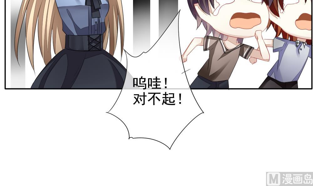 拂晓的花嫁韩漫全集-第109话 甜美的毒药 6无删减无遮挡章节图片 