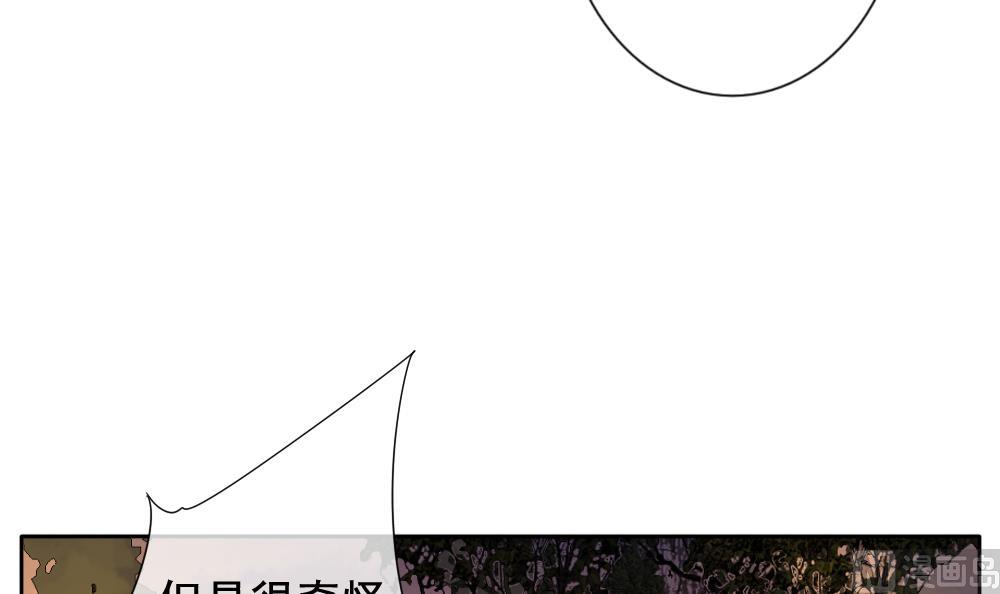 拂晓的花嫁韩漫全集-第109话 甜美的毒药 6无删减无遮挡章节图片 