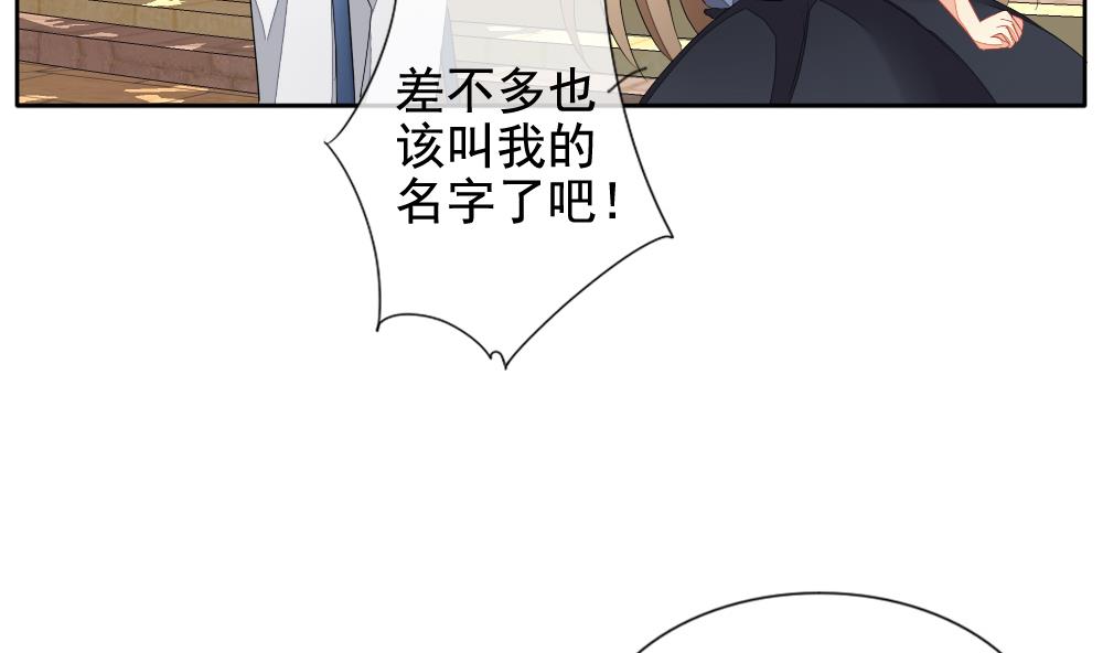 拂晓的花嫁韩漫全集-第109话 甜美的毒药 6无删减无遮挡章节图片 