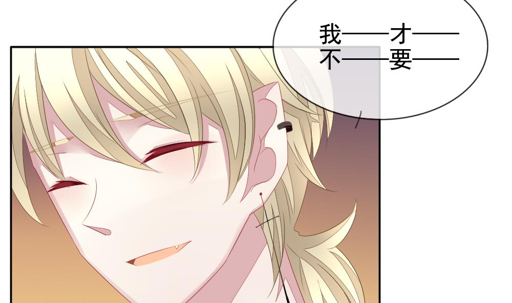 拂晓的花嫁韩漫全集-第109话 甜美的毒药 6无删减无遮挡章节图片 