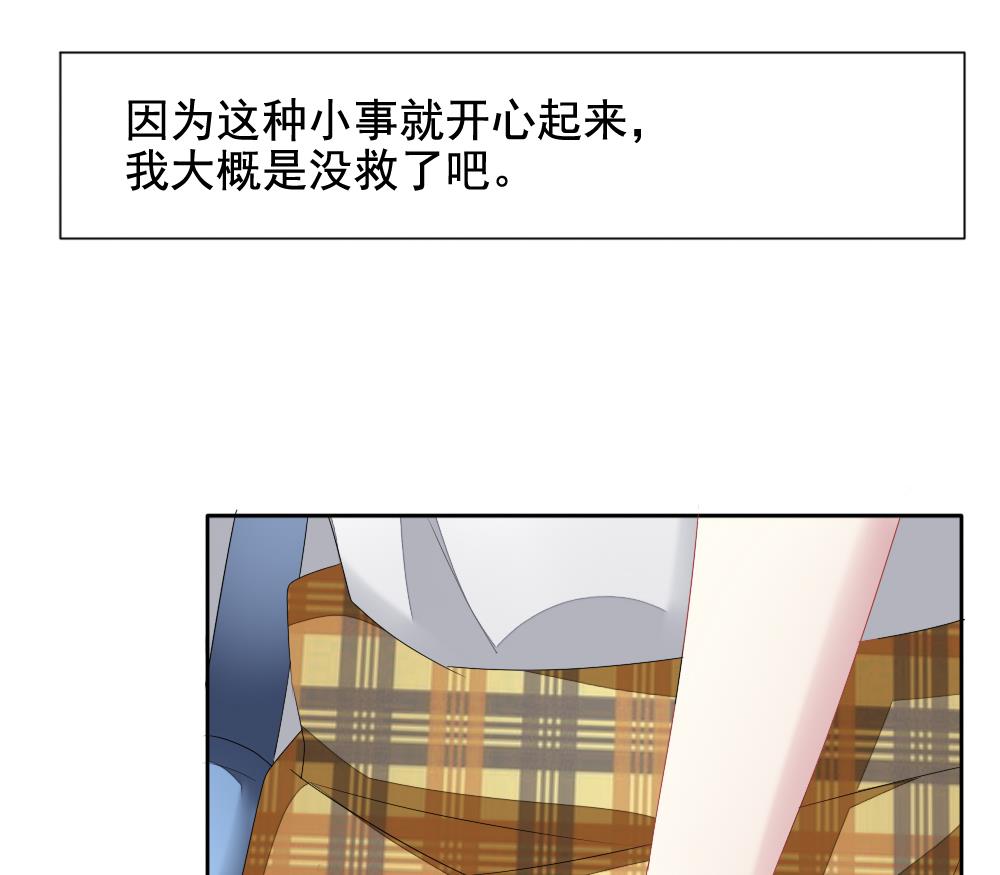 拂晓的花嫁韩漫全集-第109话 甜美的毒药 6无删减无遮挡章节图片 