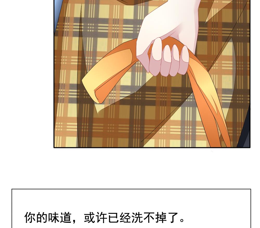 拂晓的花嫁韩漫全集-第109话 甜美的毒药 6无删减无遮挡章节图片 