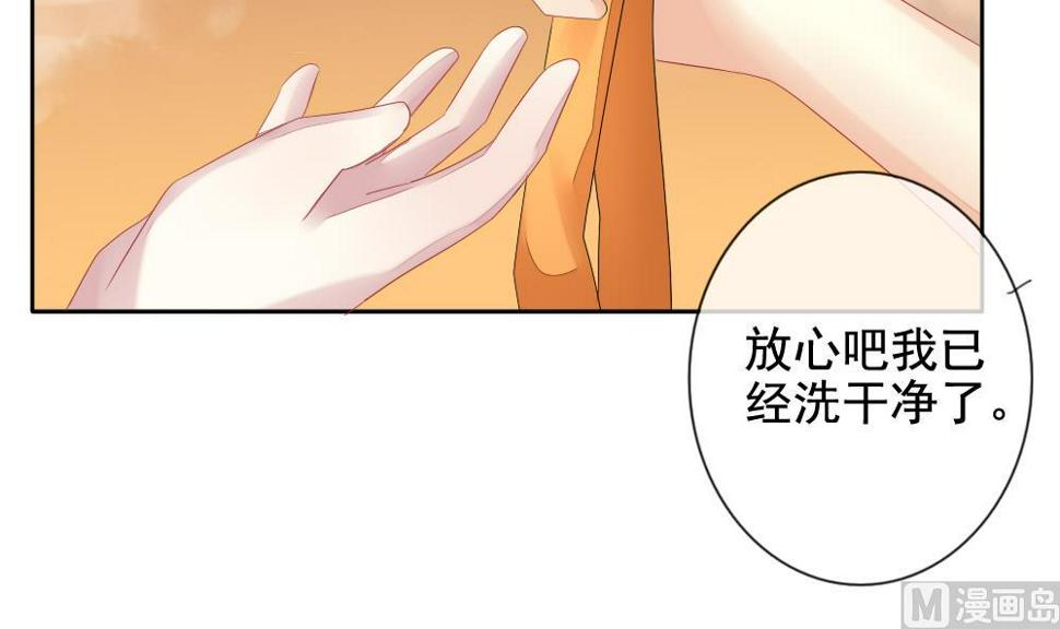 拂晓的花嫁韩漫全集-第109话 甜美的毒药 6无删减无遮挡章节图片 