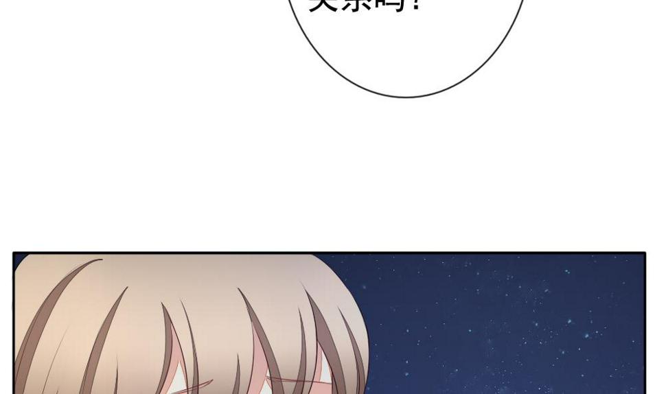 拂晓的花嫁韩漫全集-第111话 甜美的毒药 8无删减无遮挡章节图片 