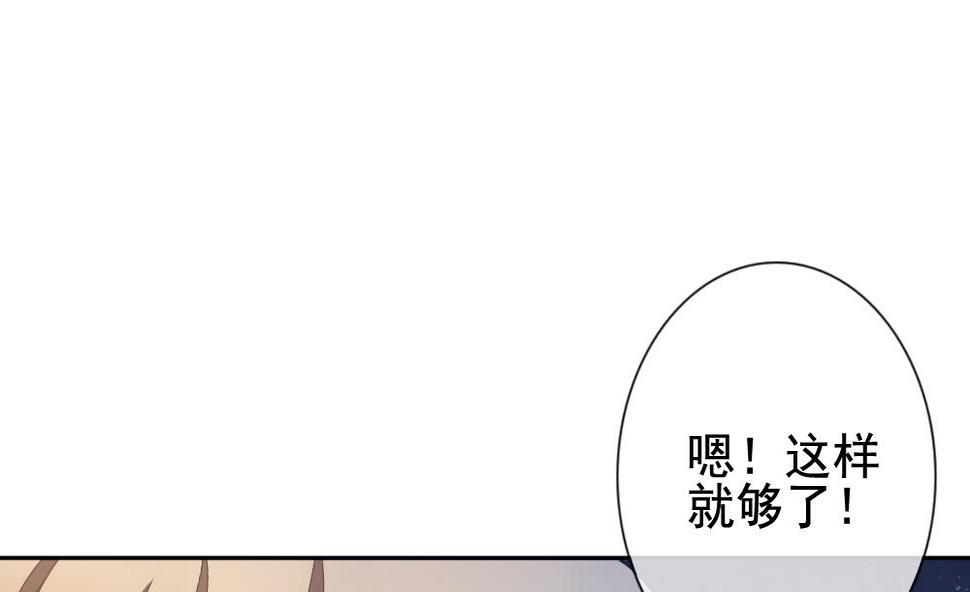 拂晓的花嫁韩漫全集-第111话 甜美的毒药 8无删减无遮挡章节图片 