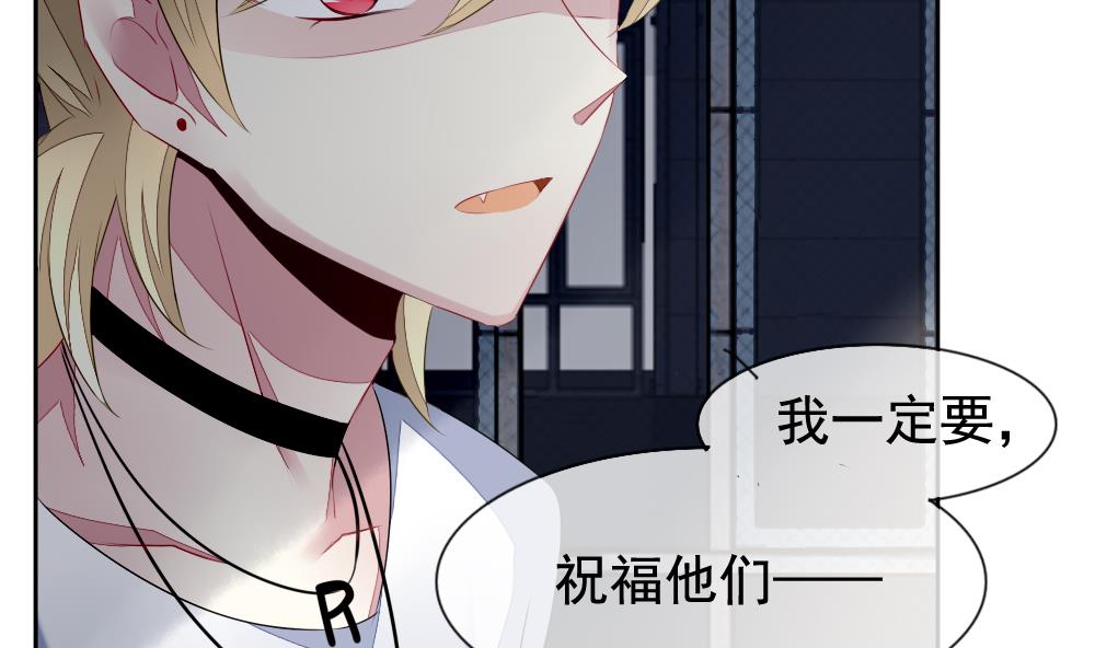 拂晓的花嫁韩漫全集-第111话 甜美的毒药 8无删减无遮挡章节图片 