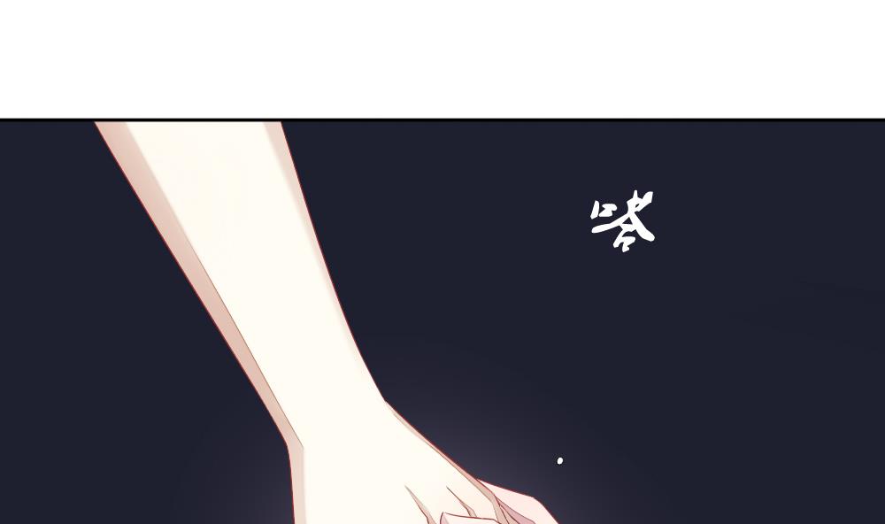 拂晓的花嫁韩漫全集-第111话 甜美的毒药 8无删减无遮挡章节图片 