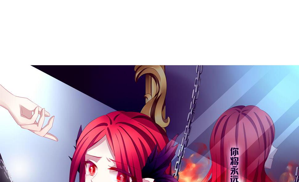 拂晓的花嫁韩漫全集-第112话 雅凡娜 1无删减无遮挡章节图片 