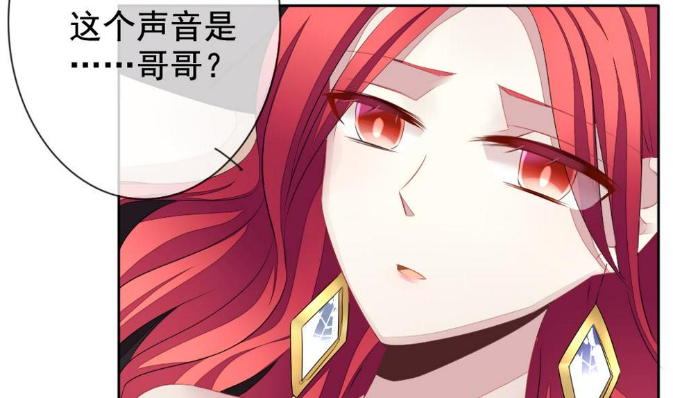 拂晓的花嫁韩漫全集-第112话 雅凡娜 1无删减无遮挡章节图片 