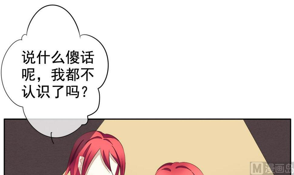 拂晓的花嫁韩漫全集-第112话 雅凡娜 1无删减无遮挡章节图片 