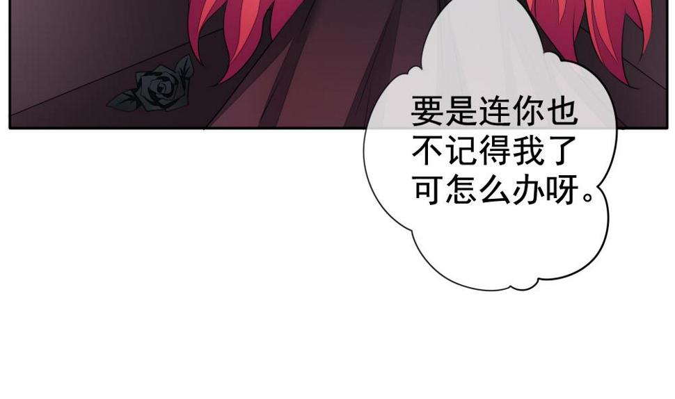 拂晓的花嫁韩漫全集-第112话 雅凡娜 1无删减无遮挡章节图片 