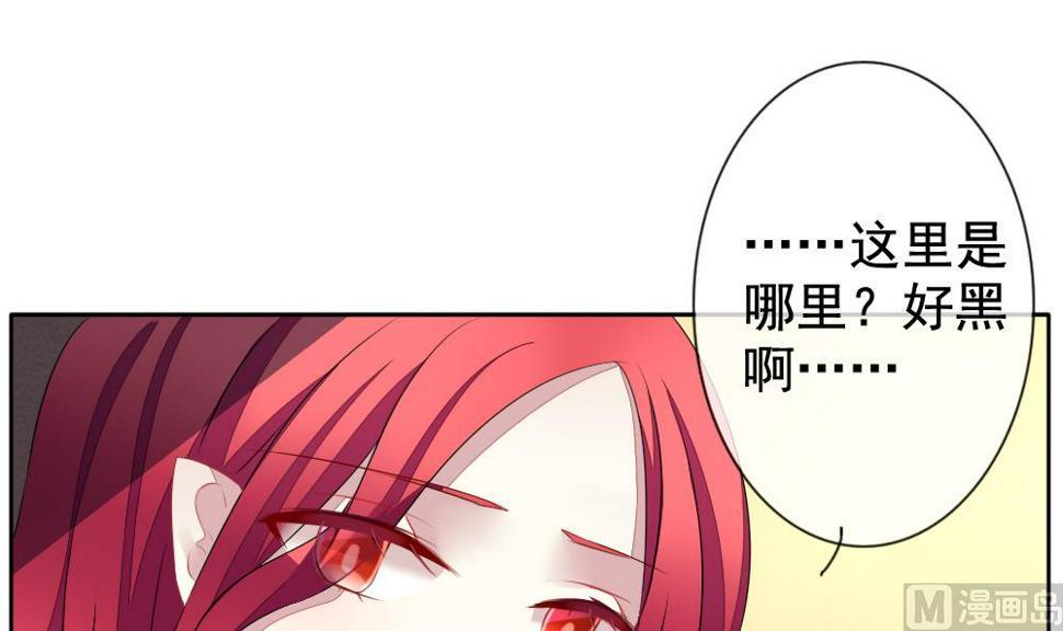 拂晓的花嫁韩漫全集-第112话 雅凡娜 1无删减无遮挡章节图片 