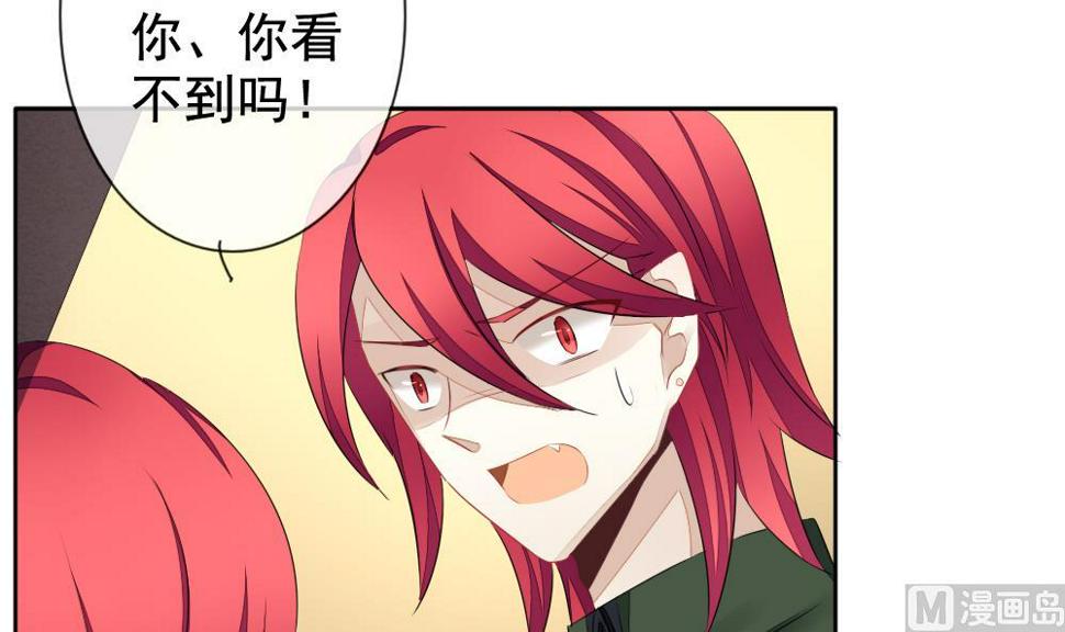 拂晓的花嫁韩漫全集-第112话 雅凡娜 1无删减无遮挡章节图片 
