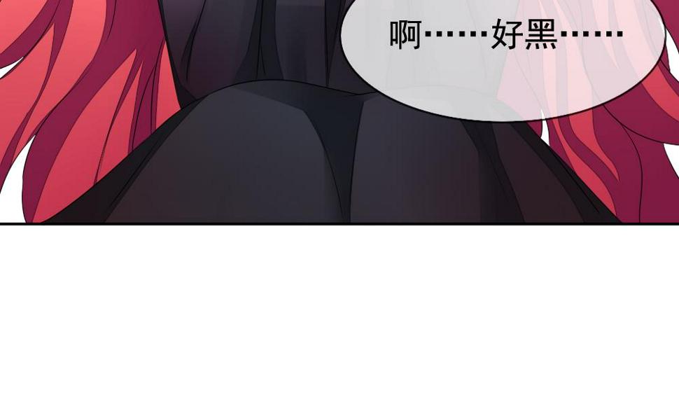 拂晓的花嫁韩漫全集-第112话 雅凡娜 1无删减无遮挡章节图片 