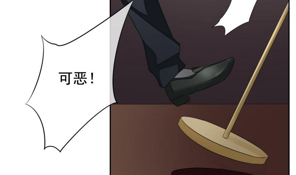 拂晓的花嫁韩漫全集-第112话 雅凡娜 1无删减无遮挡章节图片 