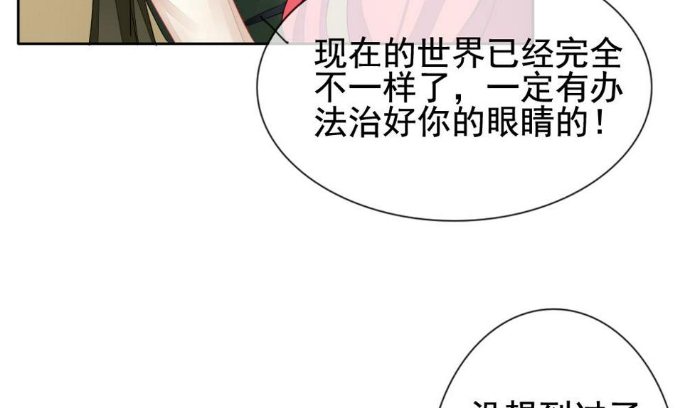 拂晓的花嫁韩漫全集-第112话 雅凡娜 1无删减无遮挡章节图片 