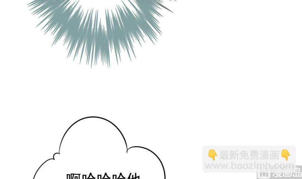 拂晓的花嫁韩漫全集-第112话 雅凡娜 1无删减无遮挡章节图片 