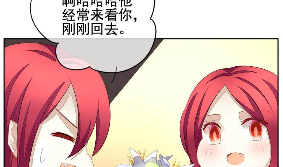 拂晓的花嫁韩漫全集-第112话 雅凡娜 1无删减无遮挡章节图片 