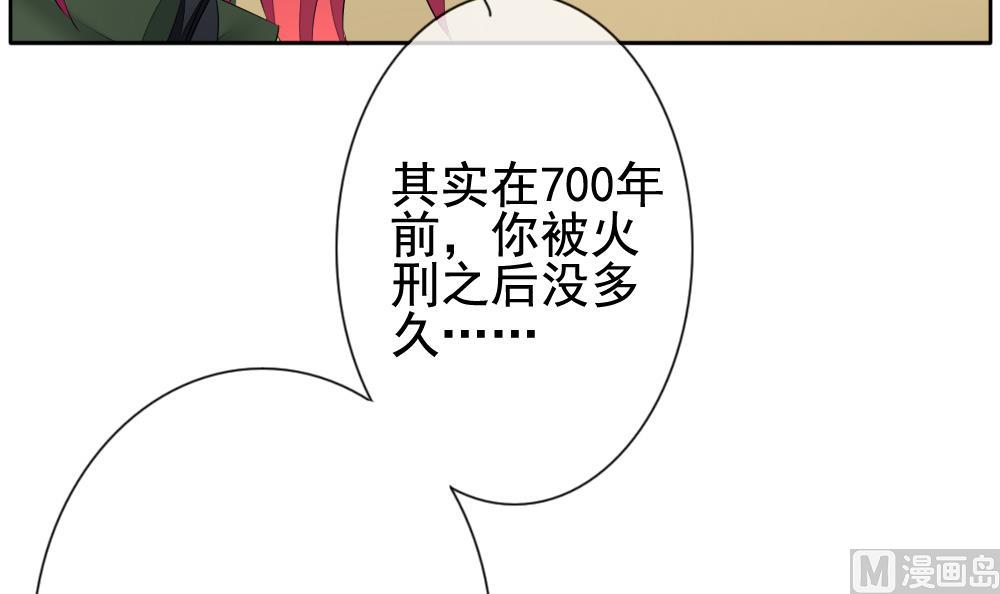 拂晓的花嫁韩漫全集-第112话 雅凡娜 1无删减无遮挡章节图片 