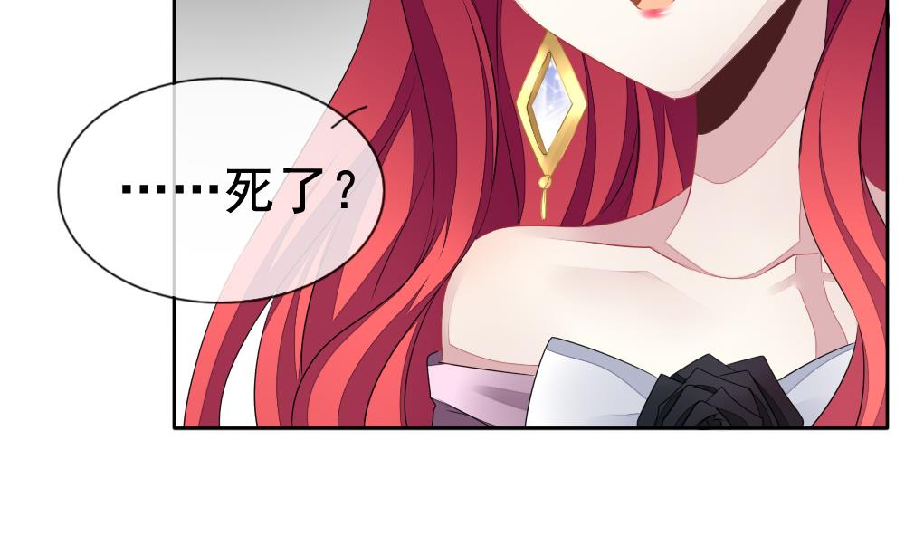 拂晓的花嫁韩漫全集-第112话 雅凡娜 1无删减无遮挡章节图片 