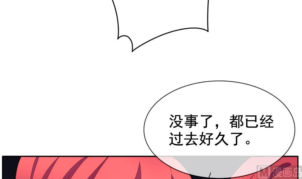 拂晓的花嫁韩漫全集-第112话 雅凡娜 1无删减无遮挡章节图片 