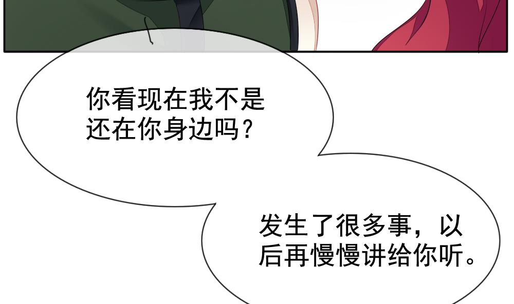 拂晓的花嫁韩漫全集-第112话 雅凡娜 1无删减无遮挡章节图片 