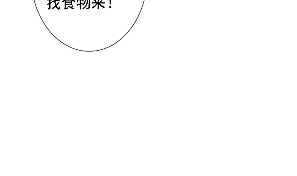 拂晓的花嫁韩漫全集-第112话 雅凡娜 1无删减无遮挡章节图片 