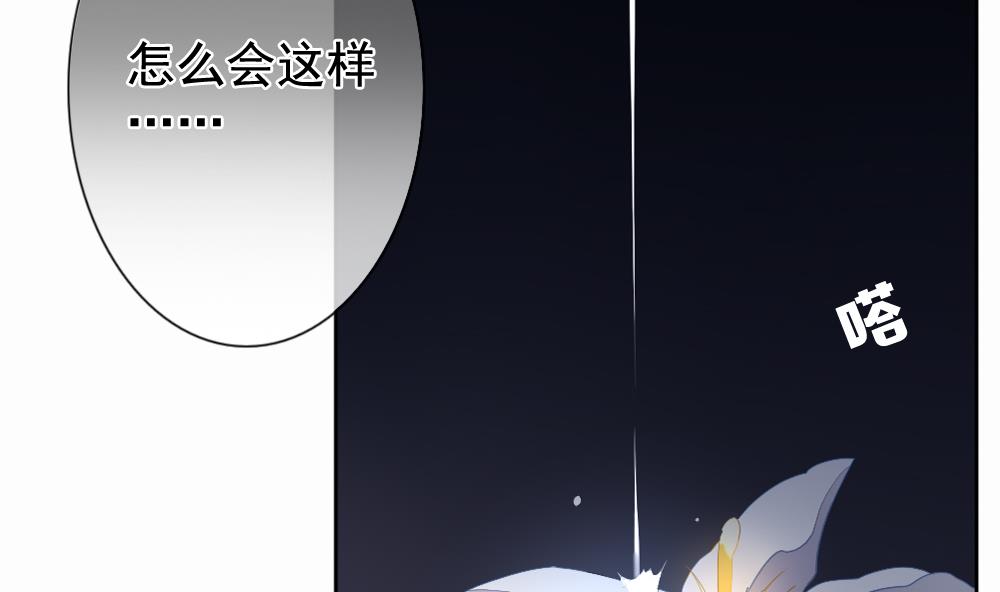 拂晓的花嫁韩漫全集-第112话 雅凡娜 1无删减无遮挡章节图片 
