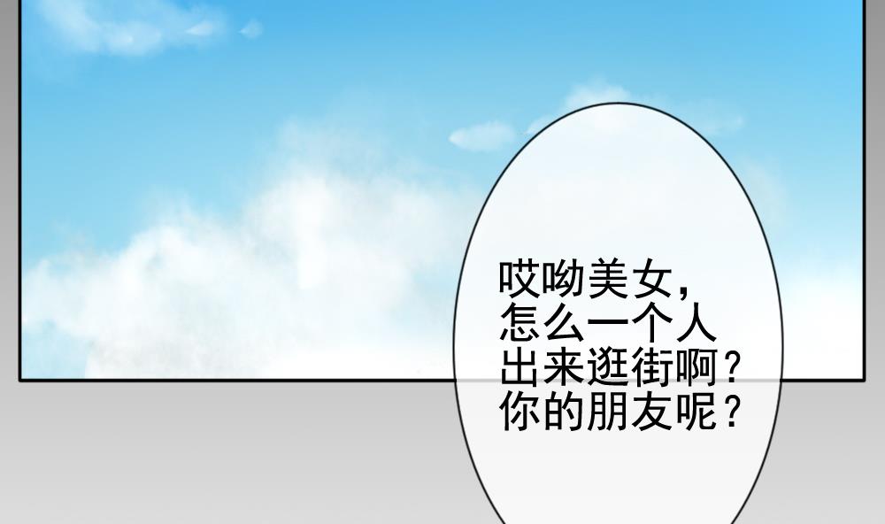 拂晓的花嫁韩漫全集-第112话 雅凡娜 1无删减无遮挡章节图片 