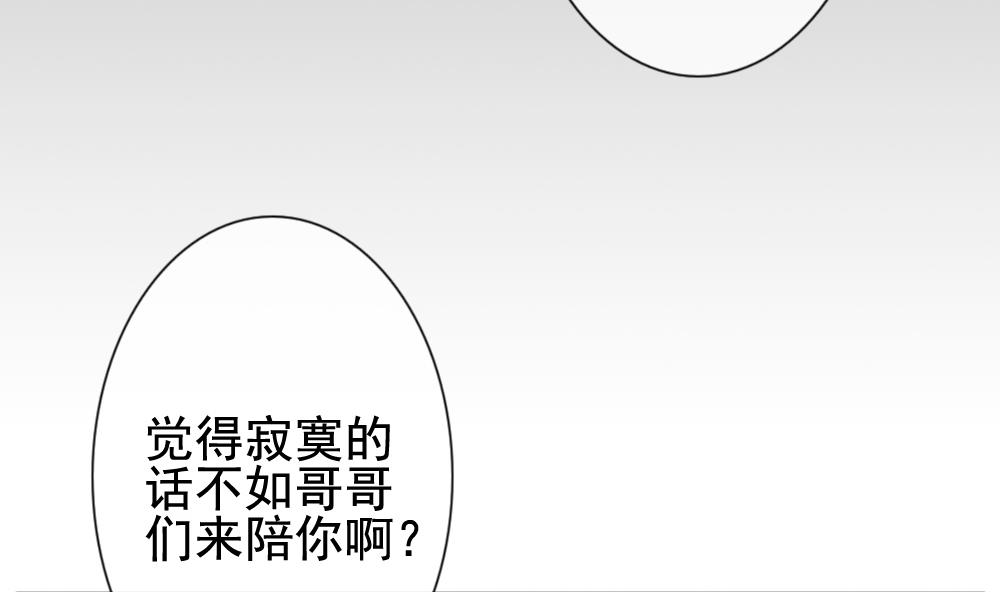 拂晓的花嫁韩漫全集-第112话 雅凡娜 1无删减无遮挡章节图片 
