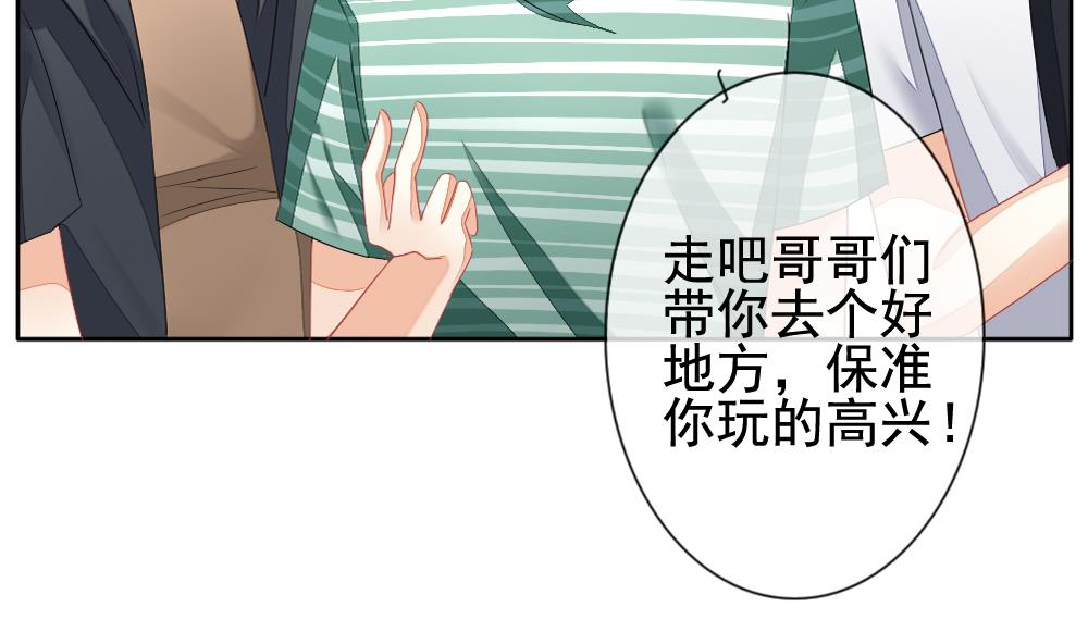 拂晓的花嫁韩漫全集-第112话 雅凡娜 1无删减无遮挡章节图片 
