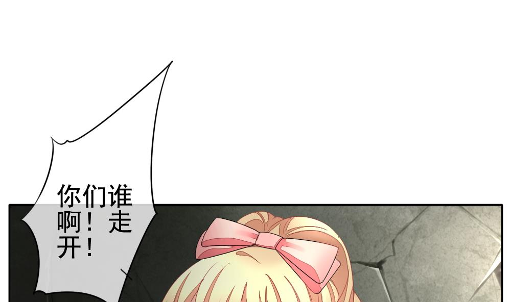 拂晓的花嫁韩漫全集-第112话 雅凡娜 1无删减无遮挡章节图片 