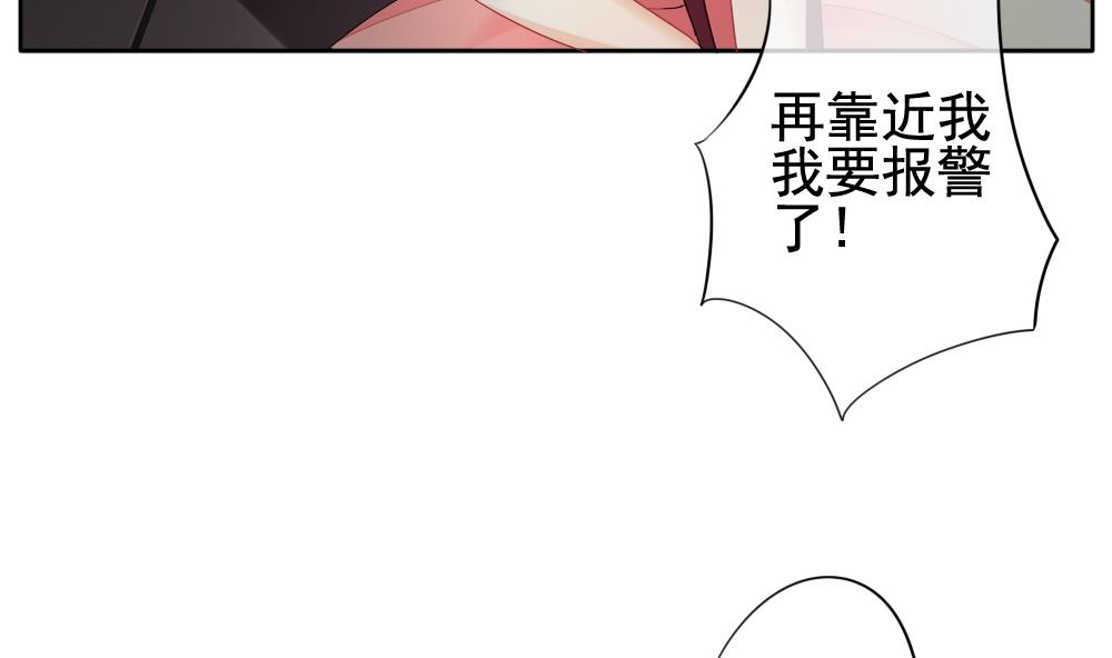 拂晓的花嫁韩漫全集-第112话 雅凡娜 1无删减无遮挡章节图片 