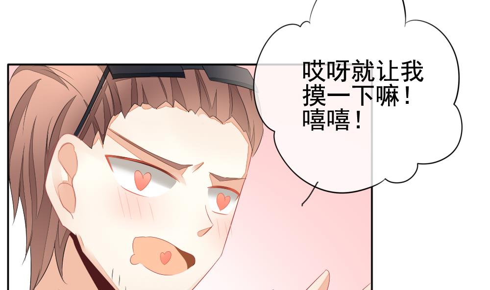 拂晓的花嫁韩漫全集-第112话 雅凡娜 1无删减无遮挡章节图片 