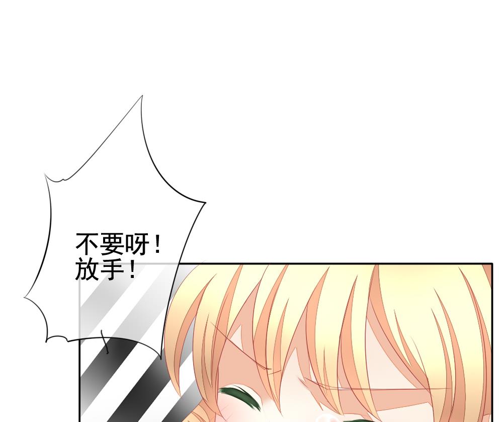 拂晓的花嫁韩漫全集-第112话 雅凡娜 1无删减无遮挡章节图片 
