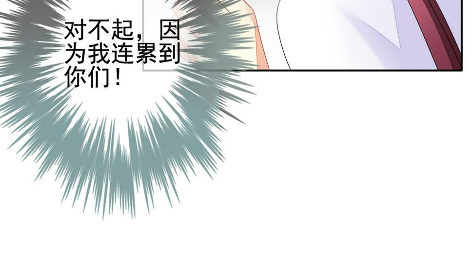 拂晓的花嫁韩漫全集-第113话 雅凡娜 2无删减无遮挡章节图片 